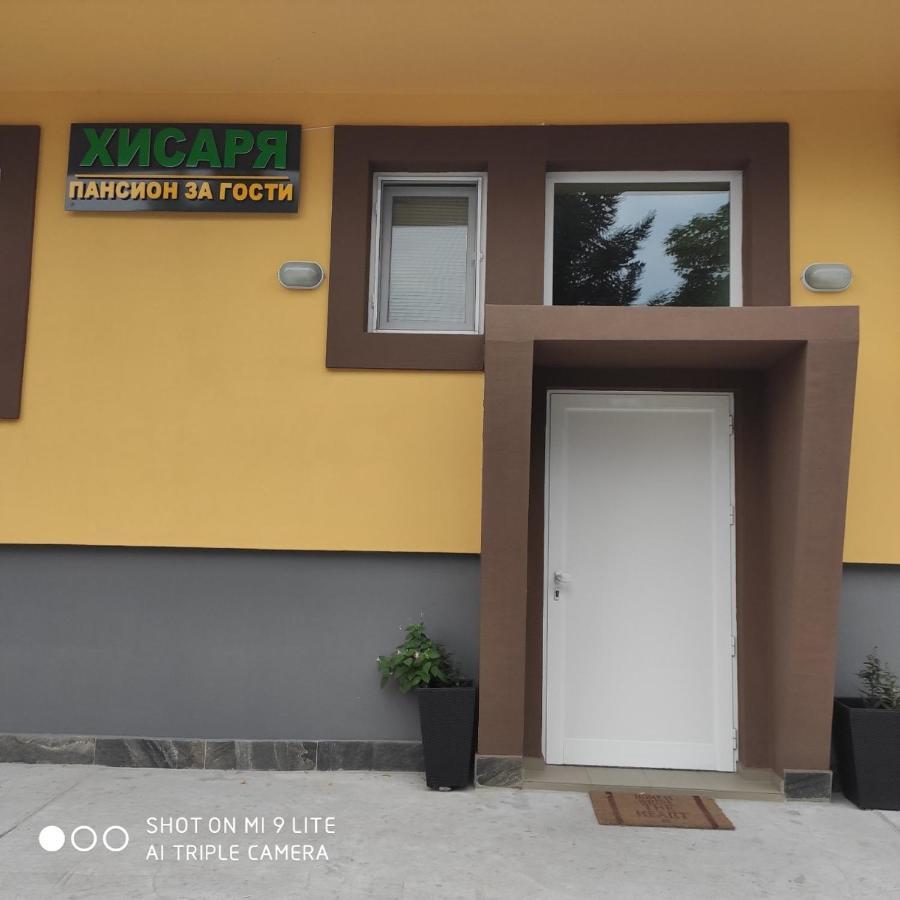 Хотел Хисаря Haskovo Exterior foto
