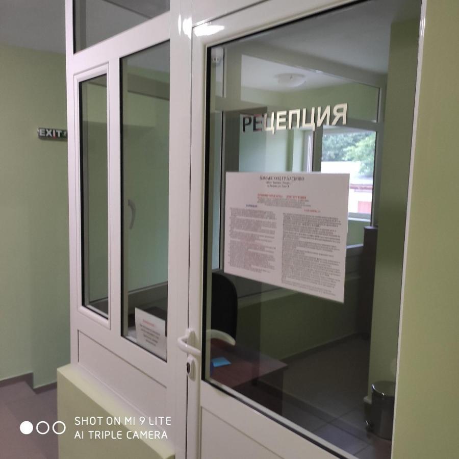 Хотел Хисаря Haskovo Exterior foto